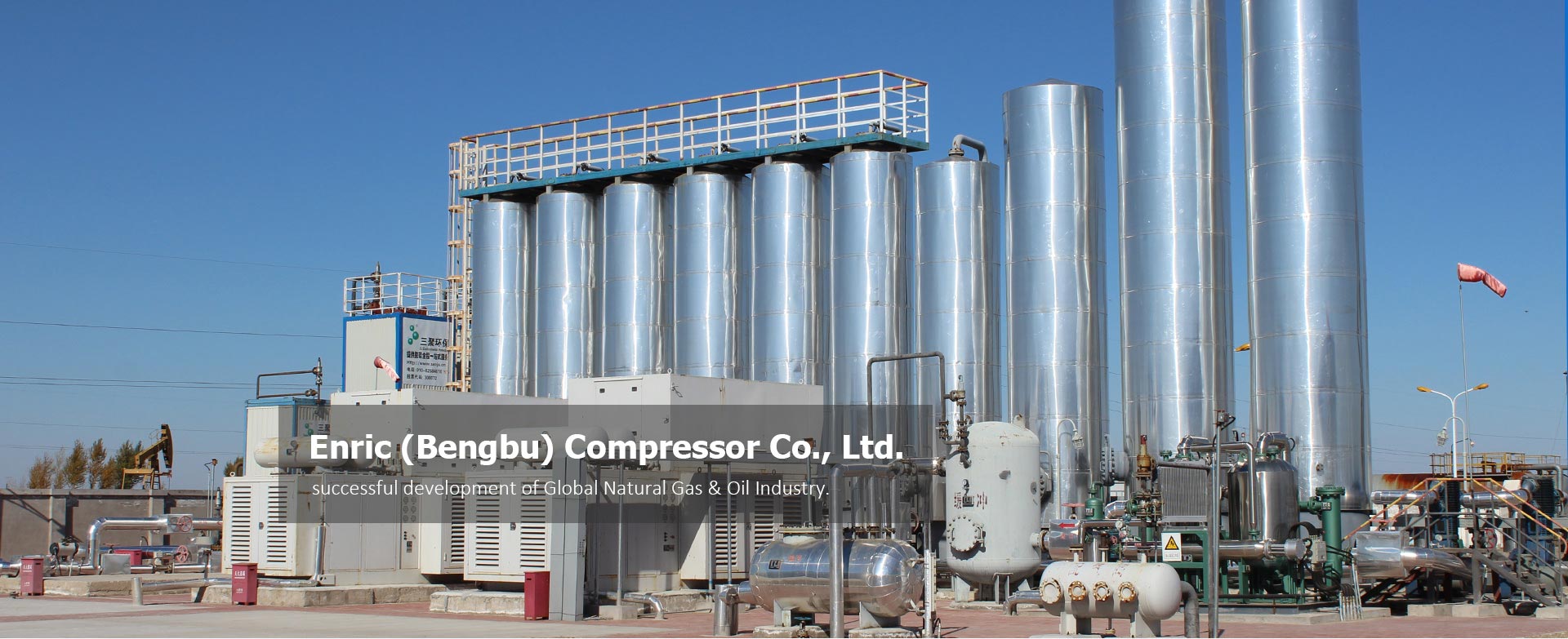 Enric (Bengbu) Compressor Co., Ltd.