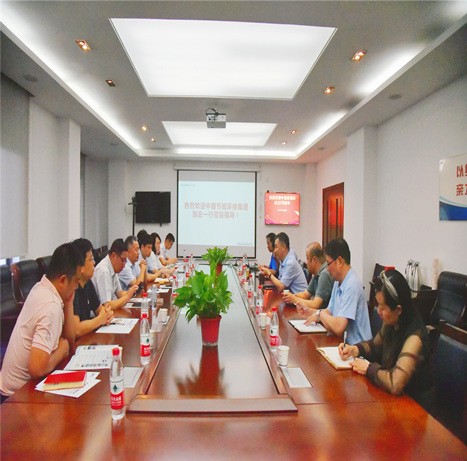 Chief engineer of China Energy Conservation and Environmental Protection Group visited the company for inspection and exchange